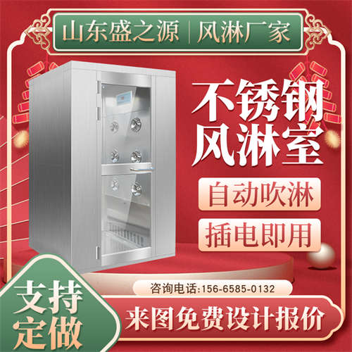 食品廠凈化車間應(yīng)該如何防止靜電產(chǎn)生