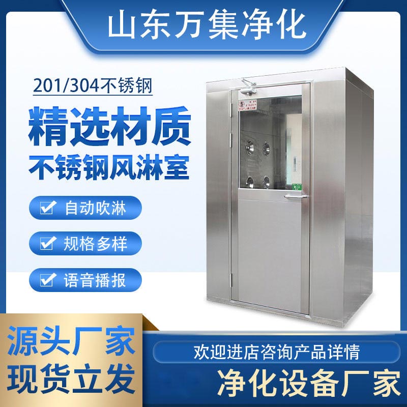 空氣凈化設(shè)備廠家_空氣凈化設(shè)備批發(fā)價格