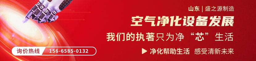 風(fēng)淋室進(jìn)入每一步詳細(xì)圖解 威海風(fēng)淋室設(shè)備